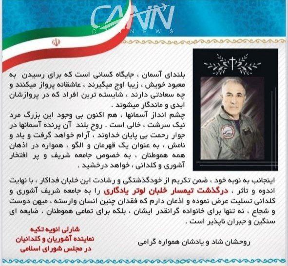 IMG_20251102_211057_872