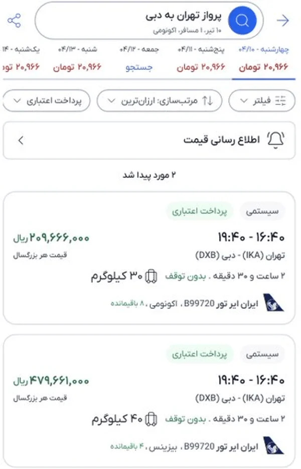 26061101003904_Org
