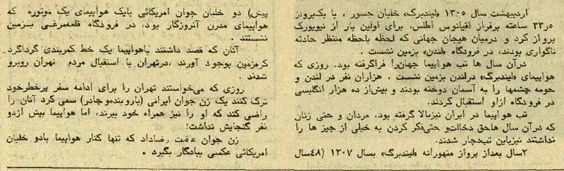 SAVE_۲۰۲۵۱۱۱۱_۱۳۵۳۴۴