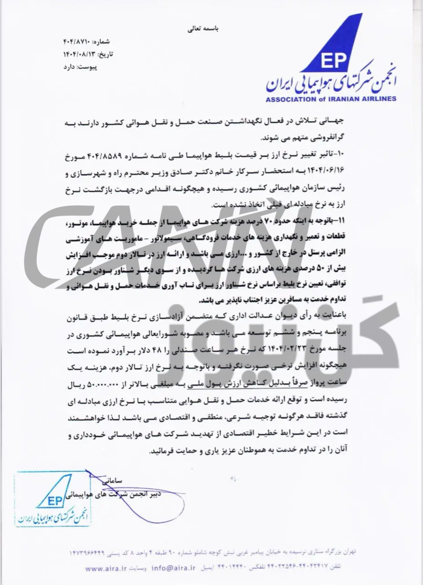 InShot_20251105_204828765