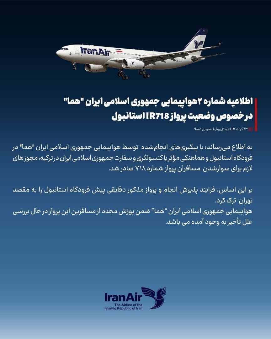 IMG_20251204_204024_780