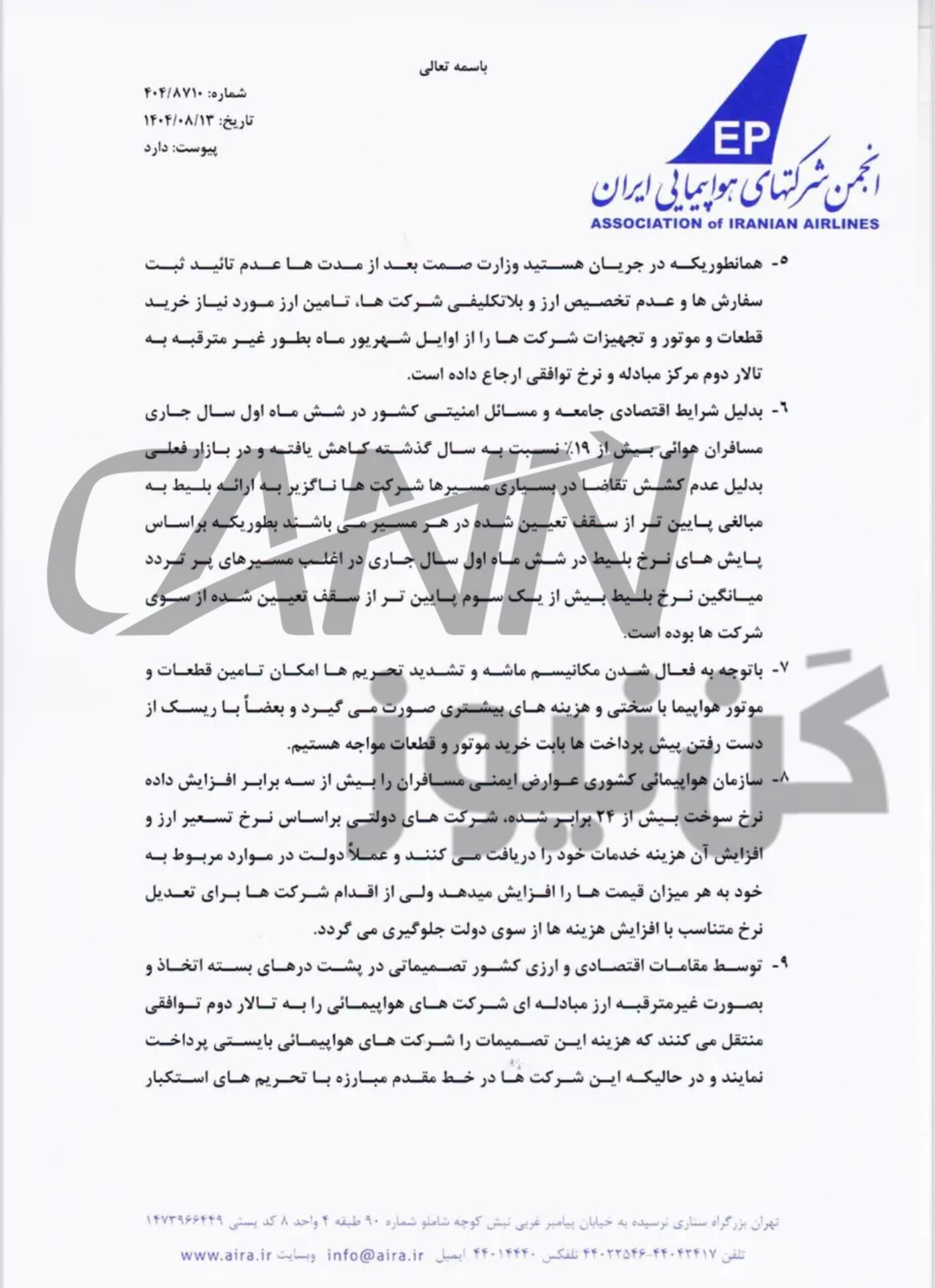 InShot_20251105_204809775