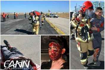 تمرین مواجهه با شرایط اضطراری در فرودگاه همدان