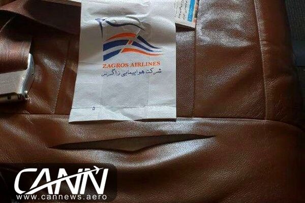 برش صندلی توسط مسافر