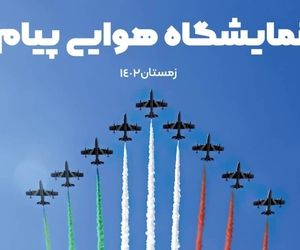 نخستین نمایشگاه صنعت هوایی پیام اسفندماه برگزار می‌شود