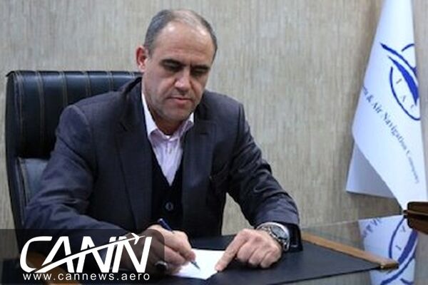 ابلاغ بیانیه خط‌مشی ایمنی شرکت فرودگاه‌ها و ناوبری هوایی ایران