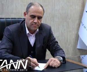 ابلاغ بیانیه خط‌مشی ایمنی شرکت فرودگاه‌ها و ناوبری هوایی ایران