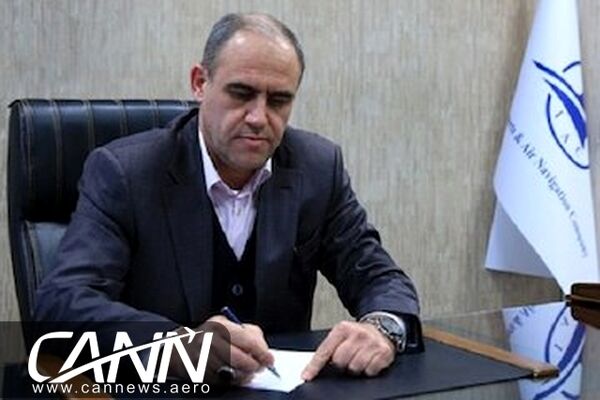 ابلاغ بیانیه خط‌مشی ایمنی شرکت فرودگاه‌ها و ناوبری هوایی ایران