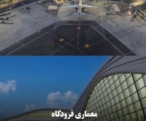 معماری فرودگاه Zayed International Airport با الهام از تپه‌های شنی