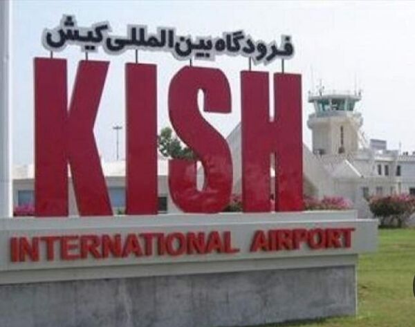 تسهیل سفر کیشوندان با تخفیف ۲۰ درصدی در پروازها