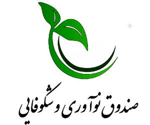 شروع چشمگیر «رویداد صنعت فرودگاهی» با حضور بیش از 91 شرکت دانش بنیان و 225 میلیارد تومان توافق نامه و قرارداد 