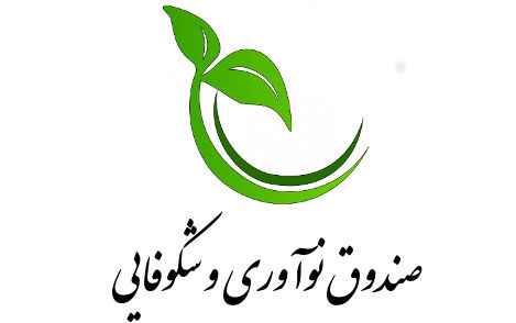 شروع چشمگیر «رویداد صنعت فرودگاهی» با حضور بیش از 91 شرکت دانش بنیان و 225 میلیارد تومان توافق نامه و قرارداد 
