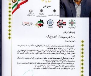 انتخاب قشم ایر به عنوان یکی از صد شرکت برتر مشتری مدار