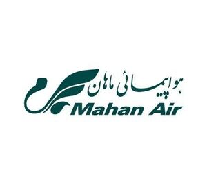 بوئینگ ۷۴۷ ماهان‌ایر به خاک آمریکا منتقل شد