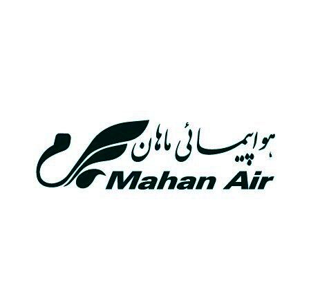 بوئینگ ۷۴۷ ماهان‌ایر به خاک آمریکا منتقل شد