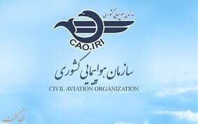 برخورد قضایی در انتظار گرانفروشان بلیت هواپیما