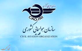 برخورد قضایی در انتظار گرانفروشان بلیت هواپیما