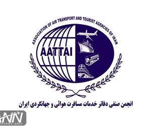 تداوم اعتراض بی نتیجه آژانس‌های مسافرتی به ارزان فروشی بلیط هواپیما در علی بابا