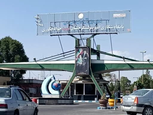اطلاعیه پایگاه شهیدفکوری تبریز درباره صدای انفجار کنترل شده