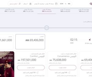 نرخ بلیت پرواز‌های جام جهانی بر روی سایت هواپیمایی قطر قرار گرفت