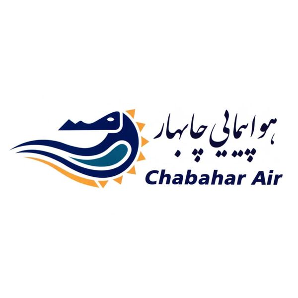 آغاز فروش بلیت های شرکت هواپیمایی چابهار بصورت سیستمی