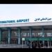 تجهیز فرودگاه های افغانستان