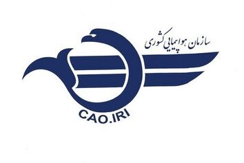 هشدار سازمان هواپیمایی کشوری به شرکت‌های هواپیمایی