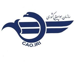 هشدار سازمان هواپیمایی کشوری به شرکت‌های هواپیمایی