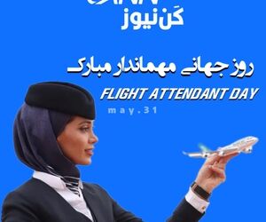 واقعیت‌های پنهان پشت لبخندهای پروازی
