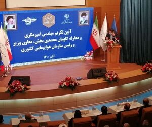 معارفه رئیس جدید سازمان هواپیمایی کشوری با حضور وزیر راه