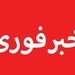 بازگشت قانون استفاده از ۶۰٪ ظرفیت به پروازهای داخلی