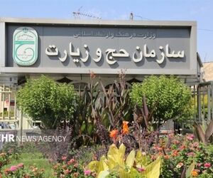 هزینه سفر عمره اعلام شد
