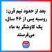 بعد از حدود نیم قرن: روسیه پس از ۴۶ سال، یک کاوشگر به ماه می‌فرستد