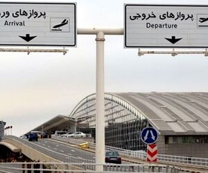 نرخ پارکینگ فرودگاه امام (ره) تغییر نمی‌کند