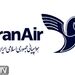 فرود پرواز بندرعباس به یزد ایران ایر در تهران