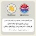 با موضوع بررسی ضرورت و ابعاد اعمال ظرفیت ۶۰ درصدی در پروازهای داخلی