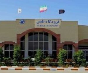 آغاز پروازهای فرودگاه طبس از امروز