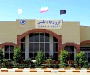 آغاز پروازهای فرودگاه طبس از امروز