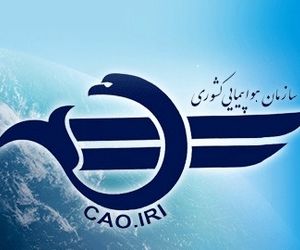 مرکز پزشکی هوایی ماهان راه اندازی شد