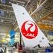 اولین ایرباس A350-900 خطوط هوایی ژاپن در خط تولید نهایی