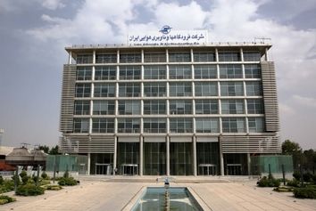 نام‌گذاری ۲۷ شهریور به‌عنوان روز بازرگانی شرکت فرودگاه‌ها