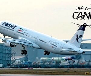 رفع مشکل بدهی ایران ایر به فرودگاه نجف و اخذ مجوز پرواز‌های اربعین