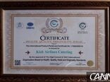 کسب نشان حلال و پروانه بین الملی استاندارد  محصول توسط کترینگ شرکت هواپیمایی کیش