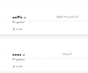قیمت پرواز تهران – استانبول، امروز یکشنبه ۲۱ تیر ۱۴۰۵