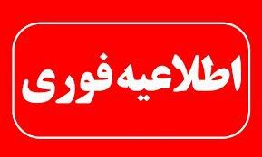 کنسل شدن بیش از ۳۰ درصد پروازها


