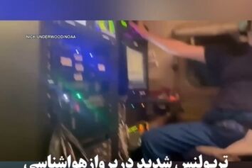 تربولنس شدید در پرواز هواشناسی در دل طوفان «ملیسا»