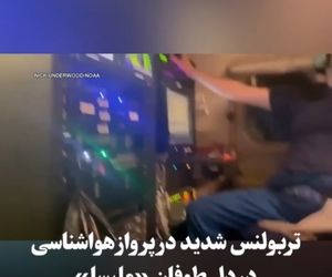 تربولنس شدید در پرواز هواشناسی در دل طوفان «ملیسا»