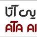 توضیحات شرکت هواپیمایی آتا در خصوص پرواز 5619 این شرکت 