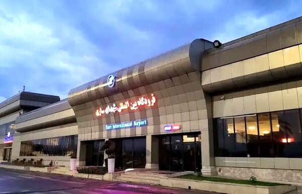 توسعه ۵۰ هکتاری فرودگاه ساری و ورود هواپیماهای پهن پیکر 