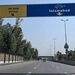حریم هوایی پاکستان به روی هند بسته ماند